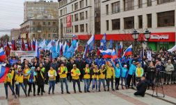 Митинг-концерт в Брянске «Мы едины!»